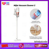 Xiaomi Mijia Vacuum Cleaner 2 เครื่องดูดฝุ่น 2023 หัวดูด 3 หัว แรงดูด16000PA เครื่องดูดฝุ่นในบ้าน