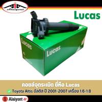 LUCAS คอยล์จุดระเบิด Toyota ALTIS ปี 2001-2007 1.6 , 1.8 NGV LPG รหัส ( ICG9011B ) จำนวน 1 ชิ้น