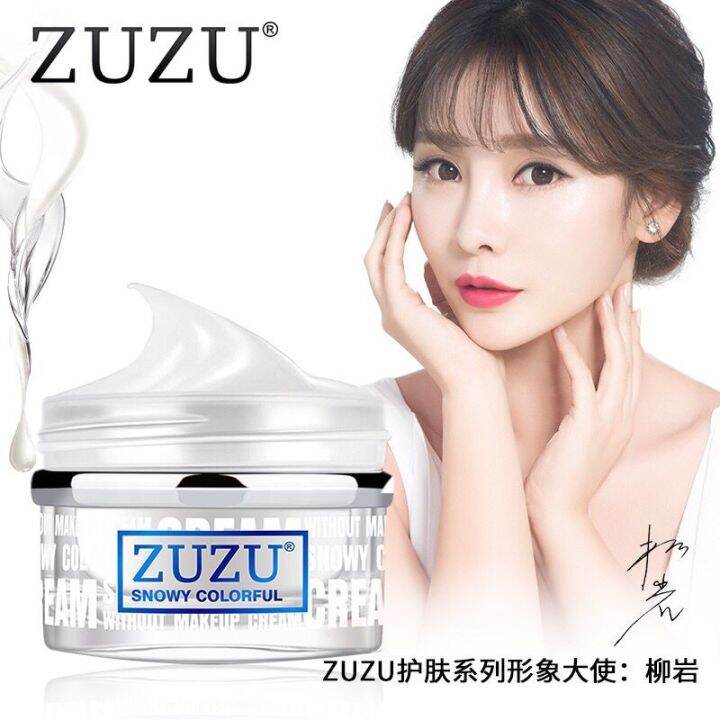 ZUZU Su Yan Shuang Xue Muscle Rejuvenation Lazy Cream Hydrates, Moisturizes, Brightens Skin