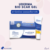 Uderma Bio Scar Gel (EXP: 2024) ยูเดอร์มา ไบโอ สการ์แคร์ เจล ลบรอยแผลเป็น หลุมสิว รอยดำ รอยแดง รอยจากการทำเลเซอร์ 10g.