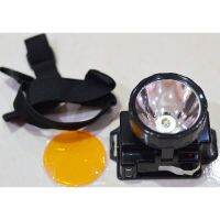 ไฟฉาย  HEAD LIGHT Kamisafe