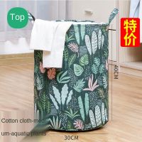 foldable cloth clothes basket bathroom clothes basket household childrens extra large toy bucket storage basket