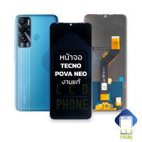 หน้าจอ Tecno Pova Neo งานแท้ จอPova จอเทคโน จอมือถือ หน้าจอโทรศัพท์ อะไหล่หน้าจอ (มีการรับประกัน)