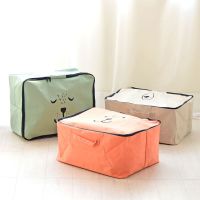 Cartoon Expression Quilt Storage Bag Waterproof Moistureproof Clothing Storage Bag Toy Organizer Box