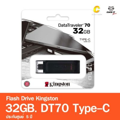 🔥น่าซื้อ 32GB DataTraveler 70 USB-C ความเร็ว 3.2 Flash Drive DT70 สุดฮอต!