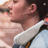 JAMAY F60 พัดลมห้อยคอ Neck Fan ไม่ต้องถือ ไม่ใช่ใบพัด 4000mAh พัดลมระบายความร้อน ชาร์จUSB ปรับลมได้ 3 ระดับ พัดลมพกพา พัดลมคล้องคอ 2023