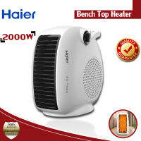 Haier เครื่องทำความร้อนแบบตั้งโต๊ะ เครื่องทำความร้อนแบบตั้งโต๊ะ เครื่องทำความร้อนแบบไฟฟ้า เครื่องทำความร้อนแบบไฟฟ้า เครื่องทำความร้อ