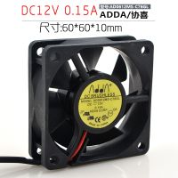 Association hi ADDA 6020 6CM 12V 0.13A AD0612MS-C76GL ultra-quiet fan