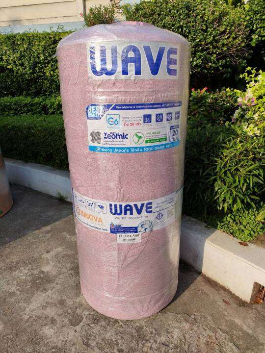 ถังเก็บน้ำบนดิน-wave-รุ่น-flora-500-700-1000-1500-2000-ลิตร-รับประกัน-20-ปี-ถังปลอดเชื้อแบคทีเรีย-ป้องกันตะไคร่น้ำ-แถมลูกลอย