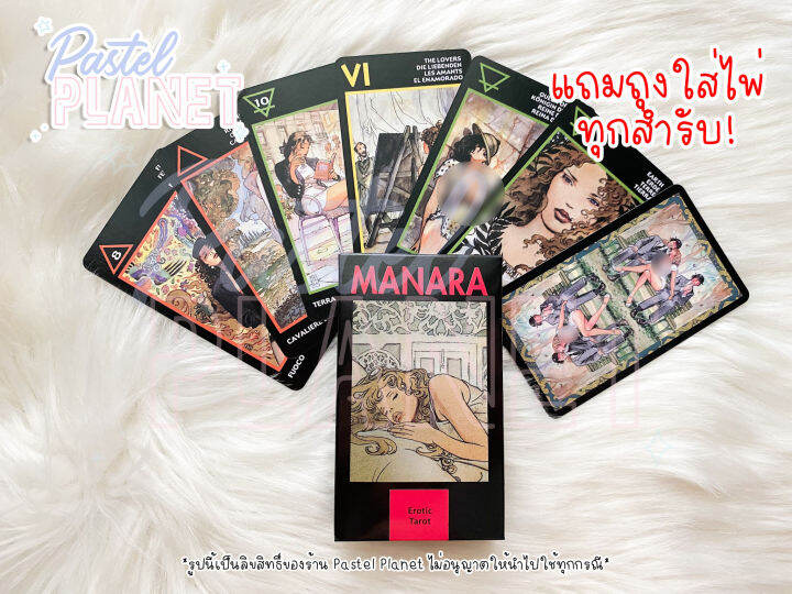 พร้อมส่งในไทย-แถมคู่มือไทย-อังกฤษ-manara-tarot-ไพ่ยิปซี-ไพ่ทาโรต์