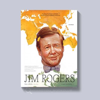 หนังสือ JIM ROGERS จิม โรเจอร์ส อินเดียน่า โจนส์แห่งวอลล์สตรีท มองอนาคตโลกและญี่ปุ่นอย่างนักลงทุน