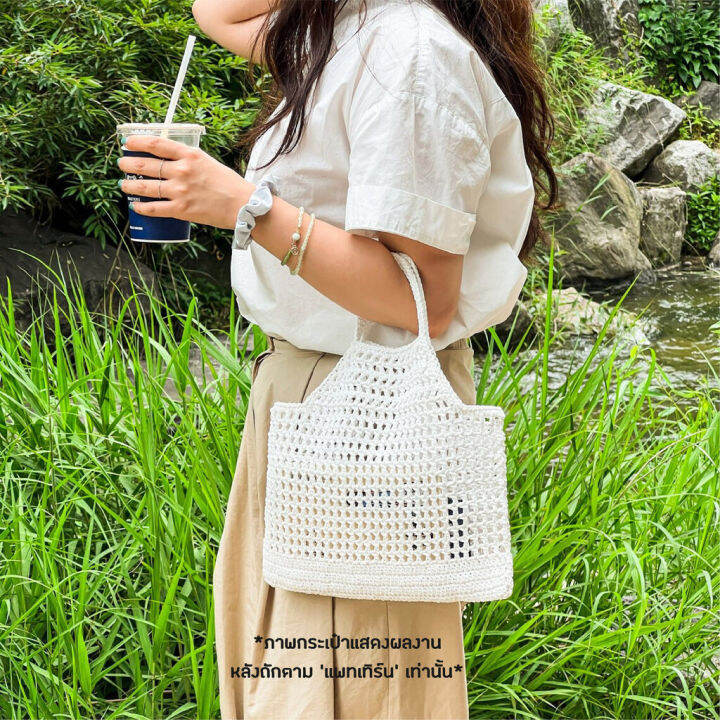 คู่มือการถัก-แพทเทิร์นกระเป๋าโครเชต์-yarn-a-sandy-flat-net-bag-pattern-กระดาษพิมพ์-4-สี-อย่างดี