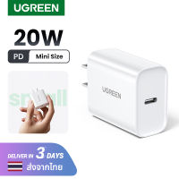 UGREEN PD 20W USB C Charger หัวชาร์จเร็ว อะแดปเตอร์ชาร์จเร็ว Type C Wall Power Adapter for iPhone 15 14 13 Pro Max iPad Pro Samsung S23 S22 Ultra  Model: 60449