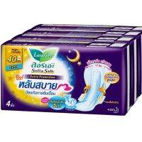 ลอรีเอะ ซอฟท์แอนด์เซฟ เอ็กซ์ตร้า โพรเทคชั่น ผ้าอนามัยแบบมีปีก 40 ซม. 4 ชิ้น x 4 แพ็ค