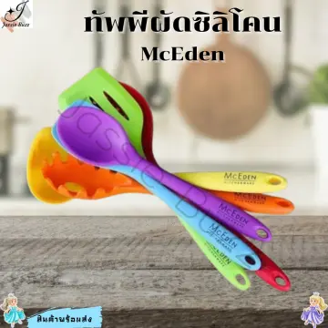 Silicone Kitchen Utensil Set - McEden Kitchenware