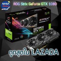 ASUS ROG STRIX GeForce GTX 1080 A8G