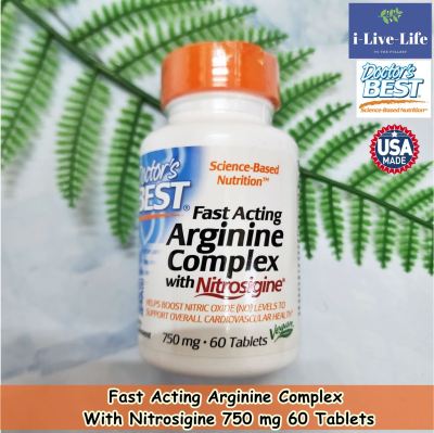อาร์จีนีน Fast Acting Arginine Complex with Nitrosigine 750 mg 60 Tablets - Doctors Best