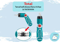 Total ไขควงด้ามฟรี พร้อมดอกไขควง 13 ตัวชุด รุ่น TACSD30136 / TACSD-30136  ถูกที่สุด