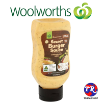 Woolworths Secret Burger Sauce วูลเวิร์ธ ซีเคร็ท เบอร์เกอร์ ซอส 330ml