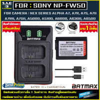 1X battery + charger Sony NPFW50 NP-FW50 เเบตเตอรี่เทียบ เเบตเทียบ เเบตเตอรี่กล้อง npfw50 เเบตกล้อง กล้องsony nex alpha a5100 a6000 a6300 a6500 a7ii a7rii เเบตเตอรี่ 1X + เเท่นชาร์จ