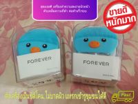 FOREVER Mini เครื่องขัดหน้า สุดยอดเครื่องทำความสะอาดผิวหน้า ด้วยคลื่นความถี่ต่ำ ทำความสะอาดล้ำลึก ต่อต้านริ้วรอยก่อนวัย ชาร์จแบตได้ กันน้ำได้ เครื่องล้างหน้า เครื่องทำความสะอาดหน้า