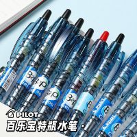 Japans PILOT baccarat pen treasure bottle b2p mineral water pen neutral pen 0.5 press type student black water pen