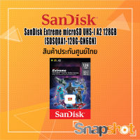 SanDisk Extreme microSD UHS-I A2 128GB (SDSQXA1-128G-GN6GN,) ความเร็วสูงสุด อ่าน 160MB/s เขียน 90MB/s ประกันศูนย์ไทย