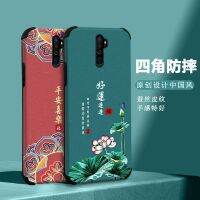 เหมาะสำหรับ Oppoa11เคสโทรศัพท์มือถือสำหรับผู้หญิง OPPO OPPO A11x ฝาครอบป้องกันผ้าไหมเคสแบบนิ่มรวมทุกอย่างป้องกันการตกกระแทก A11ชายแห่งชาติ