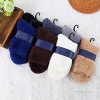 MINICO 1 Pair Fashion Casual Soft Cosy Fluffy Mens Socks Coral Velvet Winter Warm