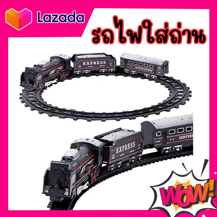 train-toys-ของเล่นรถไฟ-รถไฟโบราณ-รถไฟใส่ถ่าน-รถไฟพร้อมราง-รถไฟการ์ตูนหรรษา-รถไฟของเล่น-รถไฟ-มีไฟ-จำนวน-19ชิ้น-มีเก็บเงินปลายทาง-69okshop