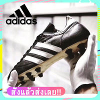 รองเท้าฟุตบอลคลาสสิก adidas_Copa Mundial (Copa) ราคาถูกกว่าร้าน 100%