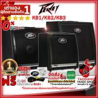 ทักแชทรับส่วนลด 500.-MAX แอมป์คีย์บอร์ด Peavey KB1 , KB2 , KB3 สี Black - Keyboard Amplifier Peavey KB-1 , KB-2 , KB-3 black ,ฟรีของแถม ,พร้อมเช็ค QC ,แท้100% เต่าเเดง