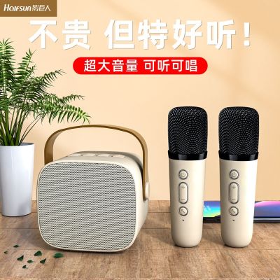 Shadow YT - the giant K1 microphone karaoke microphone audio home wireless bluetooth mini portable singing artifact