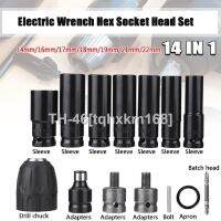 ♚♀☊ 14 in 1 Electric Wrench Adapter 7 Sleeve 14-22mm Electric Wrench Hex Socket Head Set Kit for Impact Wrench Drill