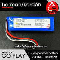 ACS แบตเตอรี่ลำโพง สำหรับ Harman Kardon รุ่น GoPlay ความจุ 3000mAh 7.4V สายต่อแบบ 5 pin Battery for Speaker (จัดส่งจากกรุงเทพฯ)