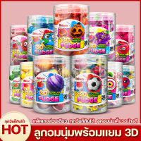 พร้อมส่ง ลูกอมเคี้ยวรสผลไม้ แคนดี้สุดน่ารัก มีหลายรสชาติให้เลือก soft candy ลูกอมชนิดนุ่ม ลูกอมนุ่มกลิ่นโยเกิร์ต ลูกอมหวานอมเปรี้ยว sweets ลูกอม ลูกอมโปรดสำหรับเด็กๆ ลูกอมสุดล้ำ ลูกอมเคี้ยวนุ่ม ลูกอมแบบเคี้ยว