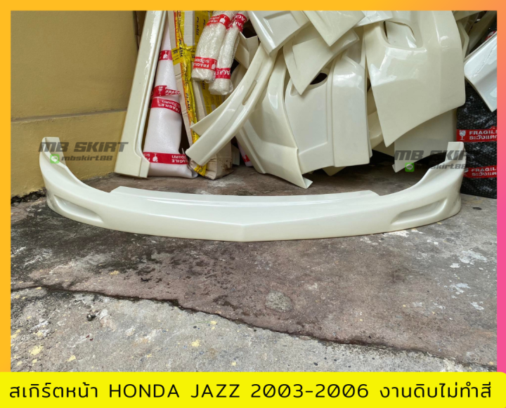 สเกิร์ตหน้าแต่งรถยนต์-honda-jazz-2003-2005-งานไทย-พลาสติก-abs-งานดิบไม่ทำสี
