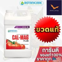 [Ready stcok]⭐⭐⭐⭐Cal-Mag Plus 2-0-0 - ปุ๋ยเสริมธาตุอาหารหลักสำหรับพืช ขวดแท้โรงงาน⭐⭐⭐⭐⭐⭐ส่งฟรี