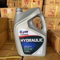 ปตท น้ำมันไฮโดรลิค 68 ขนาด5 ลิตร PTT HYDRAULIC ISO VG 68 5L