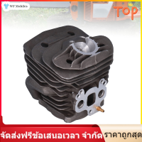 【ราคาถูกสุด】ชุดประกอบลูกสูบกระบอกสูบทดแทนสำหรับ Husqvarna 570 575 575XP Chain Saw 51mm