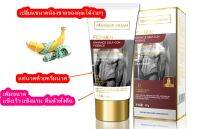 ครีมนวดขยายใหญ่ Unique Mens Ruineng ครีมนวดเปลี่ยนขนาดน้องชาย 80g เพิ่มความมั่นใจสำหรับบุรุษ