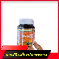 Fast and Free Shipping Vitamin C Plus ** Vitamin C+ By Naya ** 30 grains/jar Ship from Bangkok Ship from Bangkok