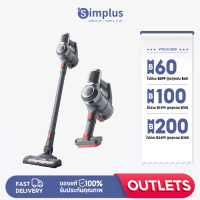 Simplus Outlets?เครื่องดูดไรฝุ่น เครื่องดูดฝุ่นไร้สาย รุ่นที่วินแนะนำ ไส้กรอง HEPA  ชาร์จได้ หัวแปรงฟรี เครื่องดูดฝุ่น