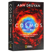 หนังสือต้นฉบับภาษาอังกฤษ Cosmos: Possible Worlds จักรวาลฮาร์ดคูเวอร์: โลกที่เป็นไปได้