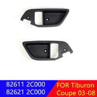 ภายในประตูจับฝาครอบฝา LH RH สำหรับ Hyundai Tiburon Coupe 03-08 826112C000LK 826212C000L K