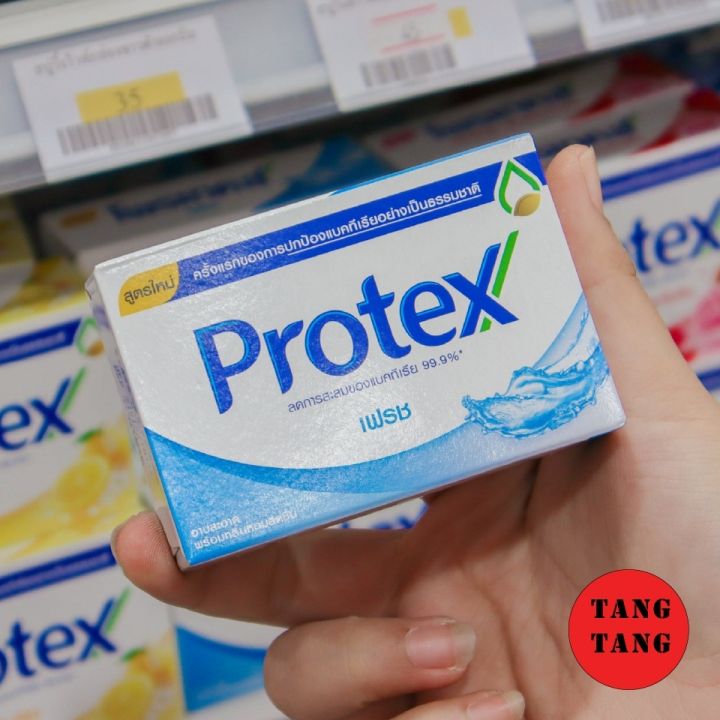 protex-สบู่ก้อนโพรเทคส์-1ก้อน-มี7สูตร