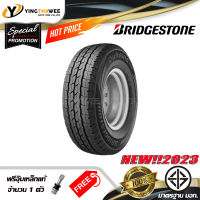 225/75R15 BRIDGESTONE  รุ่น R624 จำนวน 1 เส้น (ปี 2023) แถมจุ๊บเหล็กแท้ 1 ตัว