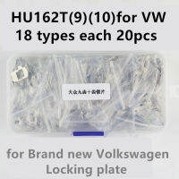 OCMN HU162T9 HU162T(9) ล็อคแผ่นล็อค Reed 360Pcs สำหรับ Volkswagen HU162T รถซ่อมแผ่นล็อค (9) (10) รุ่นซ่อม Loss เครื่องมือ Cnsm