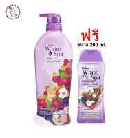 (แพ็คคู่500+200 มล.) มิสทิน ไวท์สปา สูตร ไวท์เบอร์รี่ ครีมอาบน้ำ สบู่เหลว Mistine White Spa White Berry Shower Cream 500ml.+200ml.