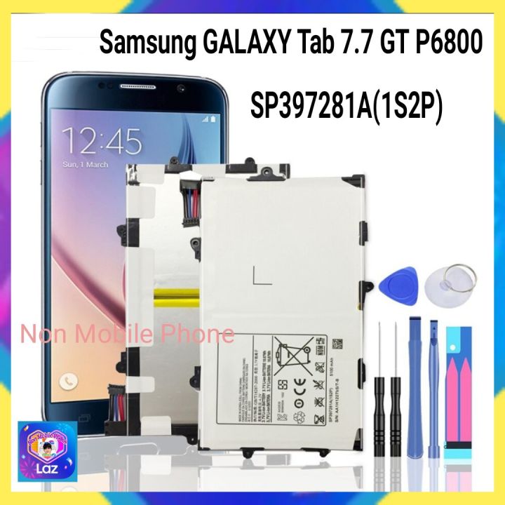 แบตเตอรี่-samsung-galaxy-tab-7-7-gt-p6800-p6810-sp397281a-1s2p-5100mah